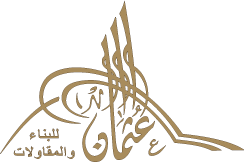 Othman Construction Logo